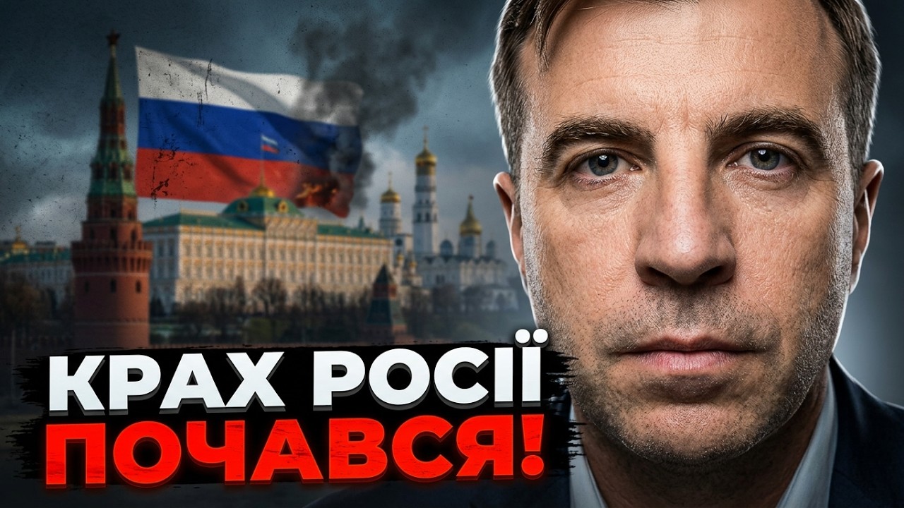 ⚡️ТЕРМІНОВО! Ця спецоперація зупинить РФ за лічені дні! Путін намагається ц