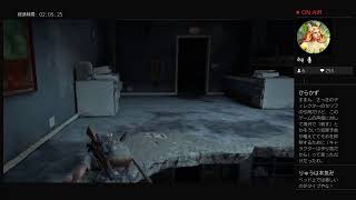 THE LAST OF US 2 ラストオブアス2 ビビり女子実況