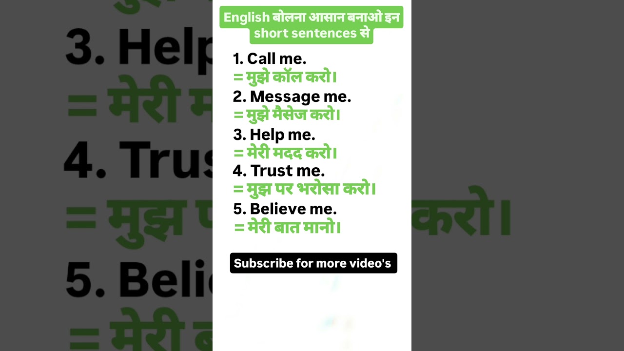 Learn Easy English Sentences | Daily Use English 📝