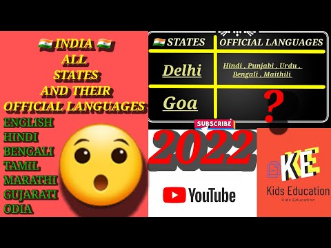 State and language | Indian states and their 5 official language 2022 | State and languages in India