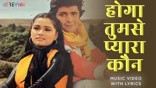 Download lagu Hoga Tumse Pyara Kaun (Video) Rishi Kapoor, Padmini K | Shailendra Singh | Zamaane Ko Dikhana Hai mp3