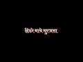 Shoorveer ⚡🔥, Shivaji maharaj new song status ⚡🤘, lyrics status 🖇️