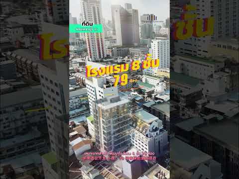 147.9 Sq.wah Land for Sale at Phetchaburi Soi 15, Bangkok, ถนนเพชรบุรี, Thanon Phetchaburi, Ratchathewi, Bangkok, , 592 sqm, Land For Sale, by คุณริช, 500242211 - DDproperty.com