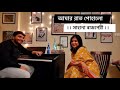 Sahana Bajpaie - Amar Raat Pohalo (LIVE) | Fairylights Sessions - Song : 1 | Souptik
