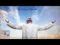Motivational Speech By Anas Amani
