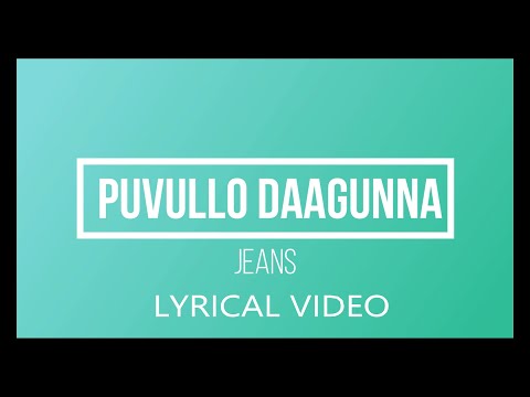 PUVULLO DAAGUNNA | LYRICAL VIDEO |JEANS | Prashanth, Aishwarya Rai | Sujatha, P. Unnikrishnan