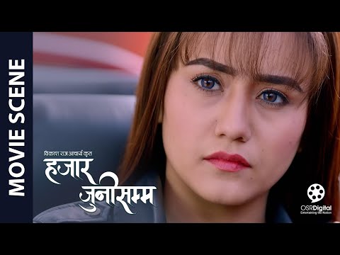 HAJAR JUNI SAMMA || Nepali Movie Scene || Swastima Khadka, Aryan Sigdel, Salon, Priyanka, Akhilesh