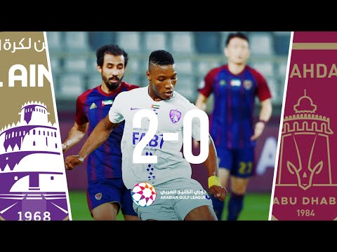 Al-Wahda 0-2 Al-Ain: Arabian Gulf League 2019/2020...