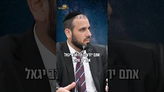 הרב דוד פריוף בדברים שאמר לו הרב יגאל כהן: "זה מלחמת גוג ומגוג"???????? (הרב דוד פריוף) - התמונה מוצגת ישירות מתוך אתר האינטרנט יוטיוב. זכויות היוצרים בתמונה שייכות ליוצרה. קישור קרדיט למקור התוכן נמצא בתוך דף הסרטון