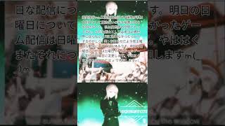 爆音爆笑Fate三国無双物語バグ編集お知らせ動画だよ是非見てね