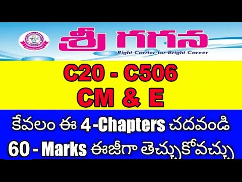 C20 - C506 - CONSTRUCTION MANAGEMENT & ENTREPRENEURSHIP (CM&E) - IMPORTANT QUESTIONS FOR DCE BRANCH