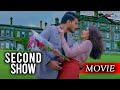 2nd Show සෙකන්ඩ් ෂෝ Sinhala Full Movie සිංහල චිත්‍රපටය