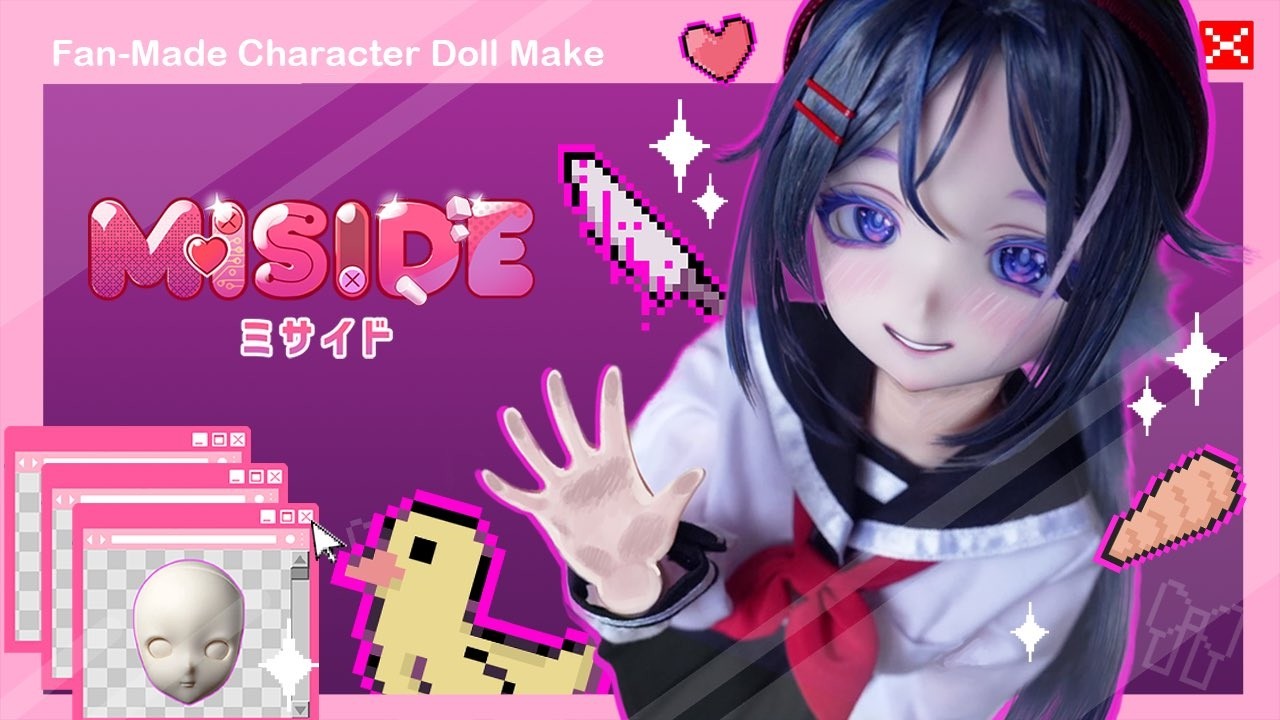 ゲームの中に入れなかったので、人形にして「現実」に召喚します。