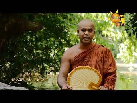Hiru TV