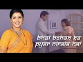 Bhai Behan Ka Pyar Nirala Hai From KyunkiSaasBhiKabhiBahuThi