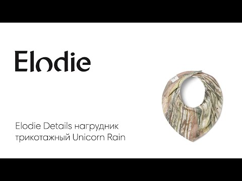 Elodie Details   Unicorn Rain