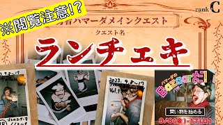 【恐怖の新商品】これぞ、ﾌｧﾝﾀｼﾞｰｱｲﾃﾑ www