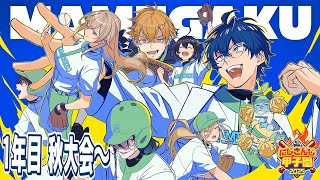 [閒聊] (虹甲2025) 雷歐斯 育成 #3