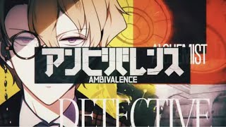 - アンビバレンス 歌ってみた【おんた×明太丸】