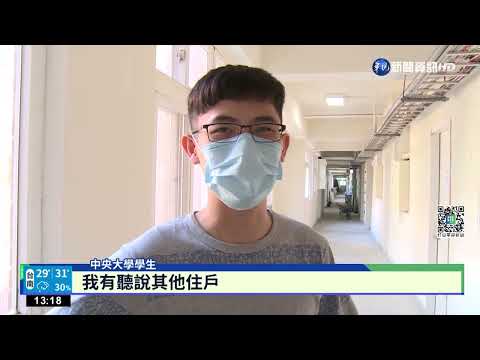 施工ing 入住"工地風"宿舍 央大生傻眼!