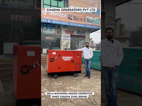 30 KVA Koel Silent DG Set