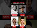 Mahatma Gandhi Vs Bhagat Singh Vs Sukhdev Thapar Vs Shivaram Rajguru Age Transformation Journey