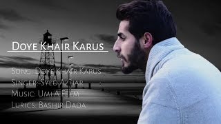 DOYE KHAIR KARUS  SYED AZHAR  Lyrical Video