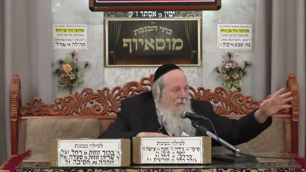 הרב אברהם שכטר | מוסר בפרשה | ביץ הכנסת מוסאיוף