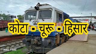 Kota to hisar train // कोटा - चूरू - हिसार // RAIL TIME // 19813