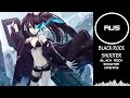 【Felya】Black Rock Shooter Opening (rus) 