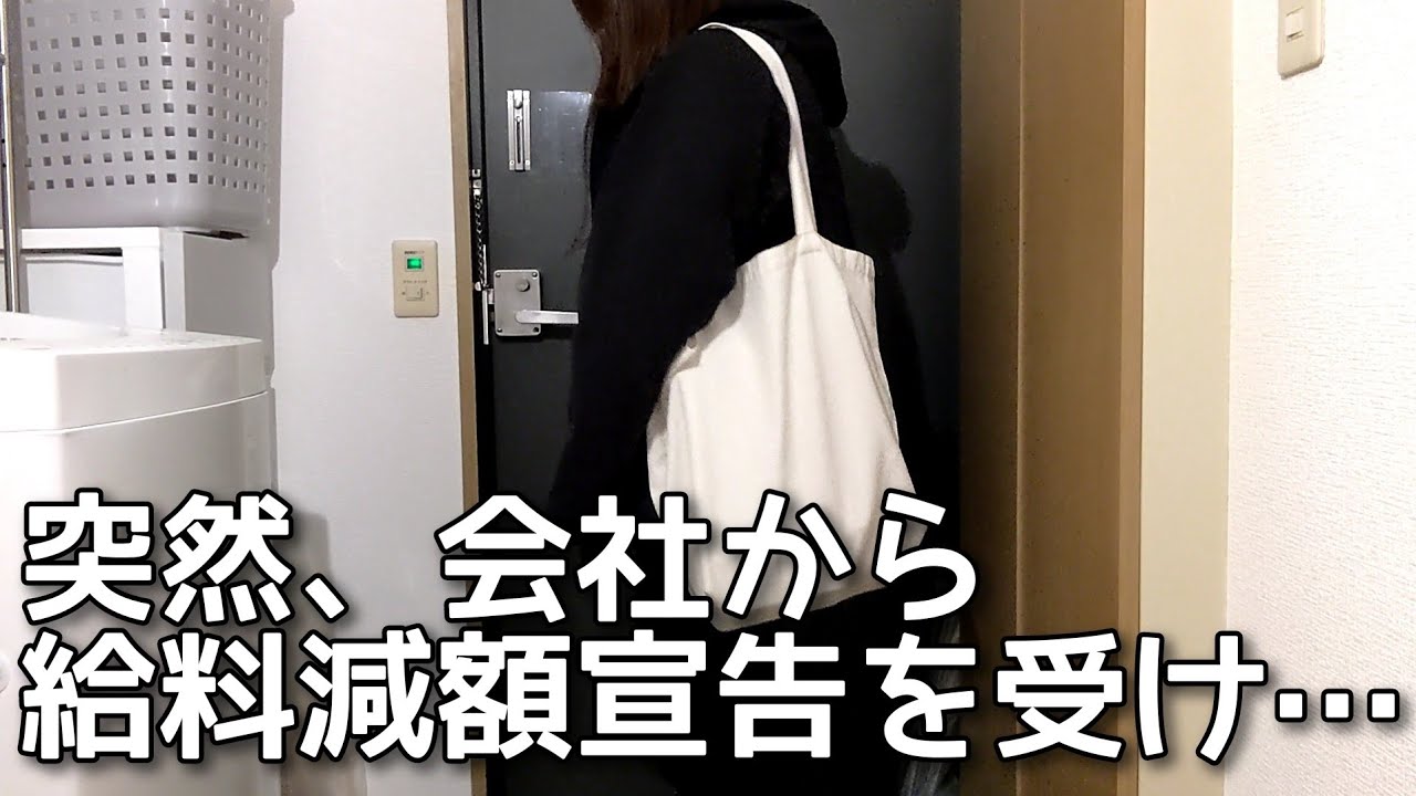 どうする？これから