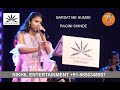 Barsat Me Humse Ragini Shinde Nikhil Entertainment