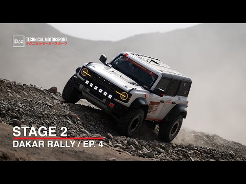 Stage 2 | Dakar Rally 2026