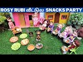 Rosy Rubi வீட்டுல Snacks Party Thelittlecookdorabora