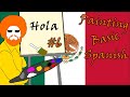 Painting Children S Spanish 06 Cómo Te Llamas
