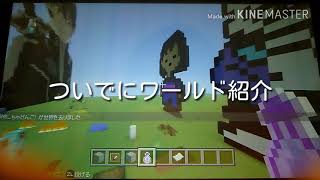 スイッチ嘘つきやろう発見
