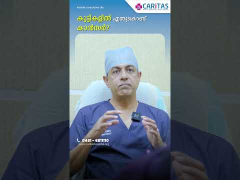 Childhood cancer