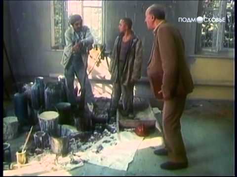 Трам тарарам, или Бухты барахты -лучший момент