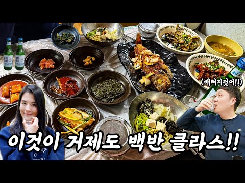 경남 거제 둔덕면 1만5천 원 간장게장·양념게장 정식 아지트 위치공유