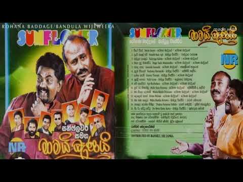 Mulu Rata Hinassu - Rohana Beddage