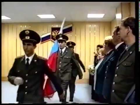 Megion Region A. Chepaykin Inauguration 1996 Russian Anthem (Ends)