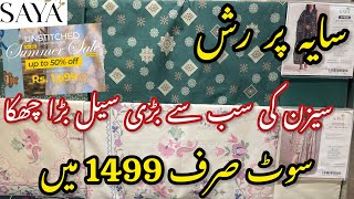 Download lagu Saya Mid Year Biggest Sale 2026🥳📢Saya Summer Sale 2026 💕📢Upto 50% Off on entire stock📣 mp3 Download lagu Saya Mid Year Biggest Sale 2026🥳📢Saya Summer Sale 2026 💕📢Upto 50% Off on entire stock📣 mp3