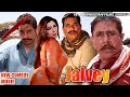 JALVEY 2020 Saud Khushboo Shafqat Cheema Sakhawat Naz Nasir Chinyoti Tip Top Worldwide