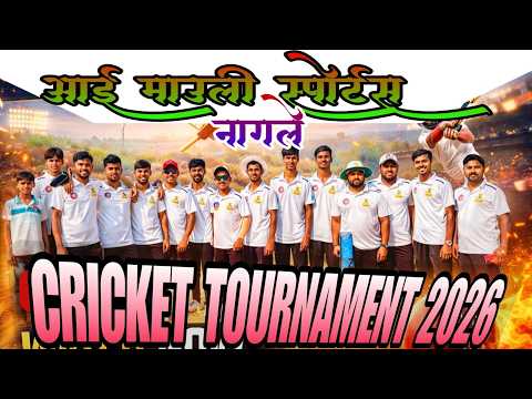 FINAL DAY || AAI MAULI CHASHAK 2026 || ORGNISED BY AAI MAULI NAGLE || VTACA