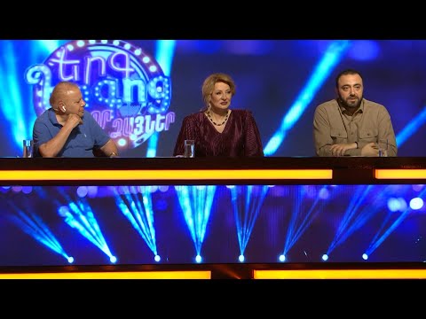 Երգ երգոց․ Նոր ձայներ 15