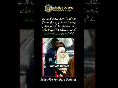 Ousmane Dembélé: A Star on Field, A Role Model in Faith #facts #shorts