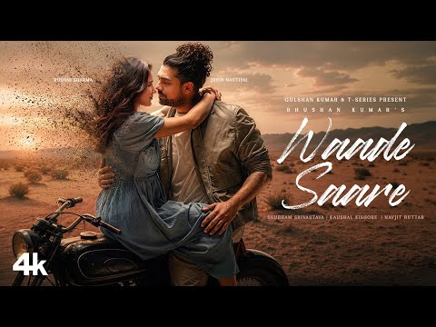 Waade Saare Lyrics – वादे सारे – Jubin Nautiyal thumbnail