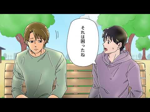 不動産投資に関する注意喚起について