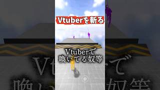 【Ragdollblade】吐息厨でも輝けるステージがあるPart.4 #ゲーム実況 #神ゲー　#vtuber