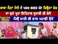 Jatt Jeona Maurh Samadhi Naina Devi Watch Real Story Of Jatt Jeana Mour Naian Devi Temple HP